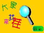 H:254